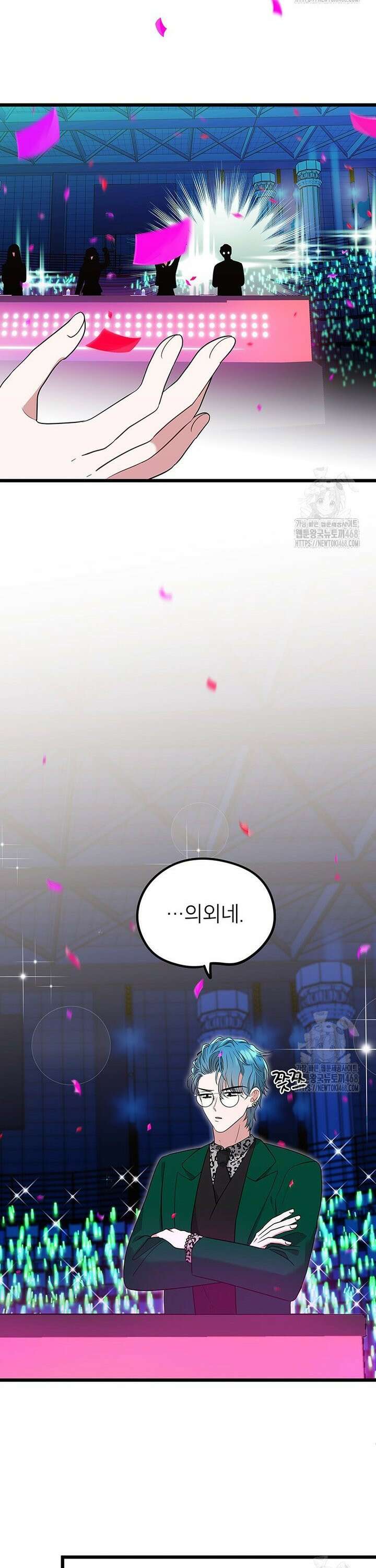 아이돌이 아니라 퇴마사로 데뷔해 버렸다 3화 26