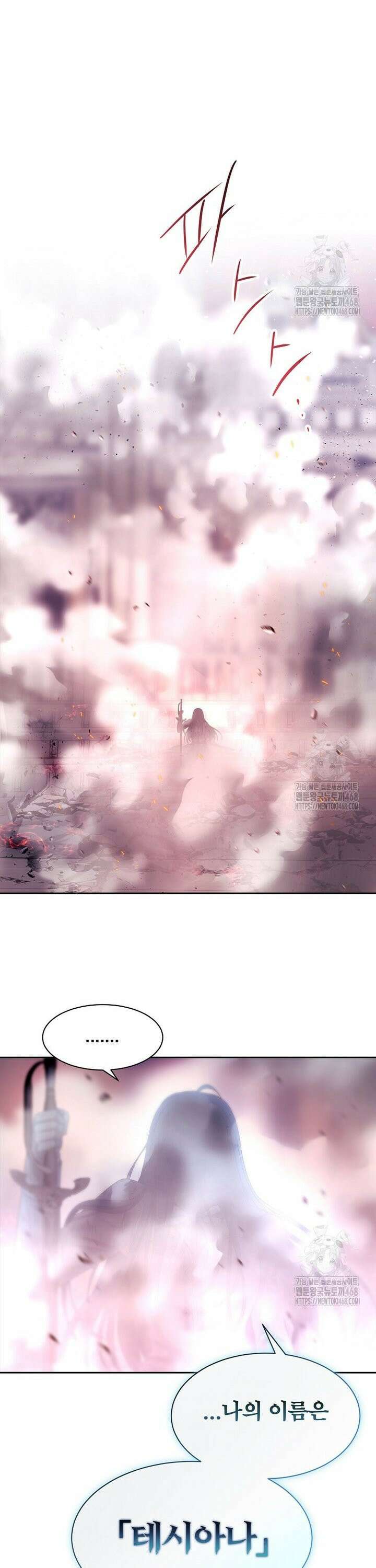 블랙 헤이즈 5화 9