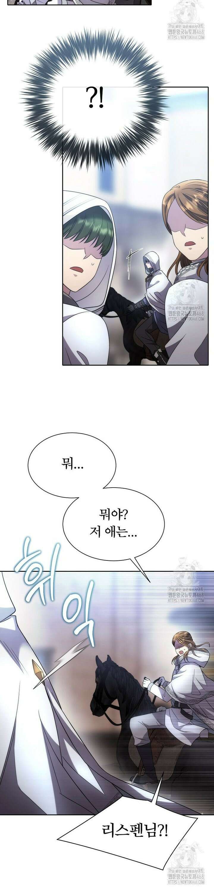 블랙 헤이즈 10화 6