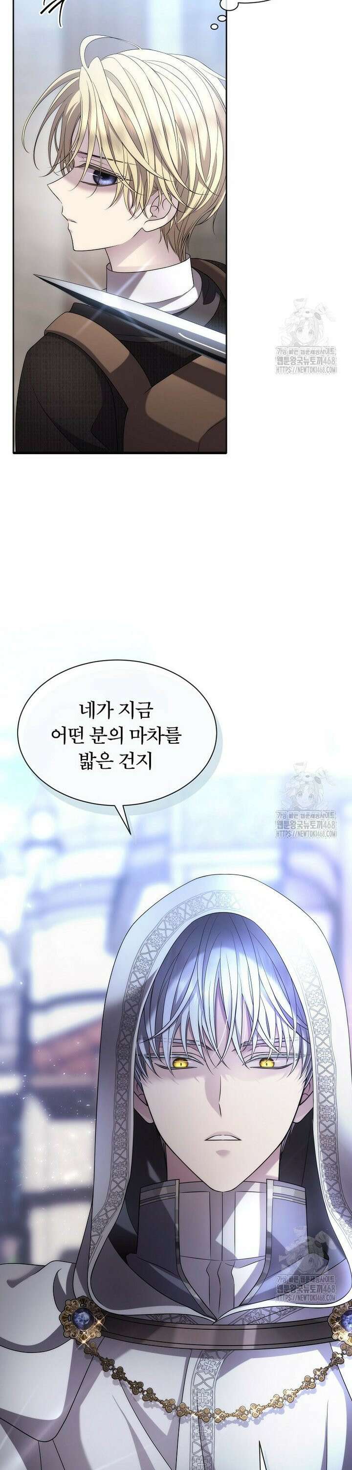 블랙 헤이즈 10화 8