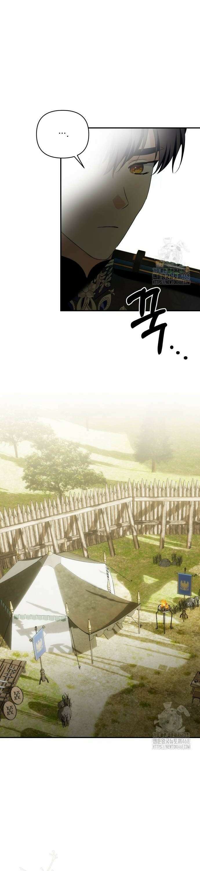 괴물공작의 딸 185화 6