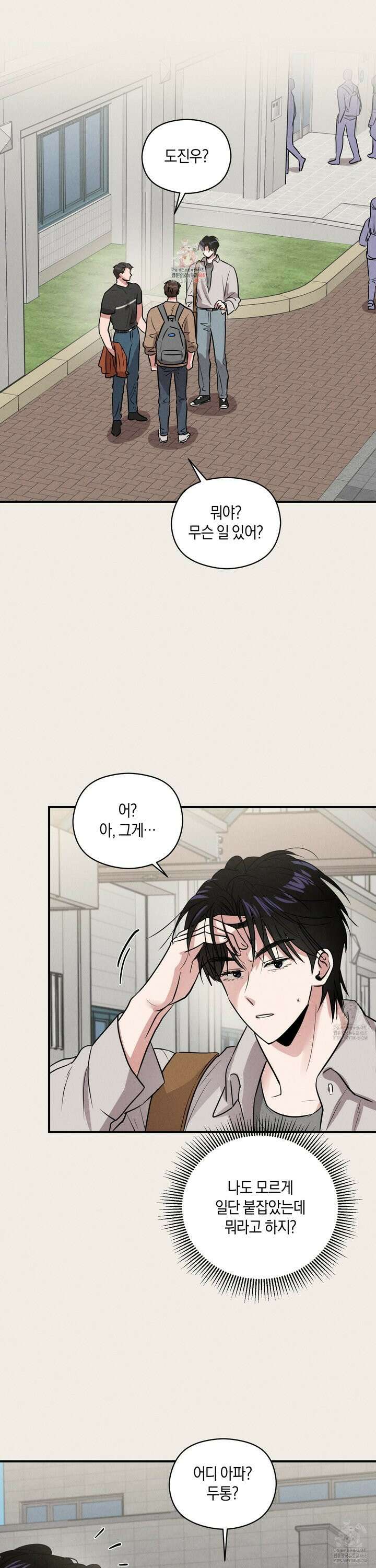 1995 청춘 레포트 25화 1