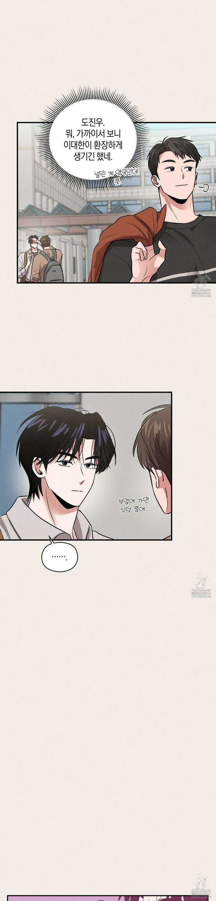 1995 청춘 레포트 25화 4