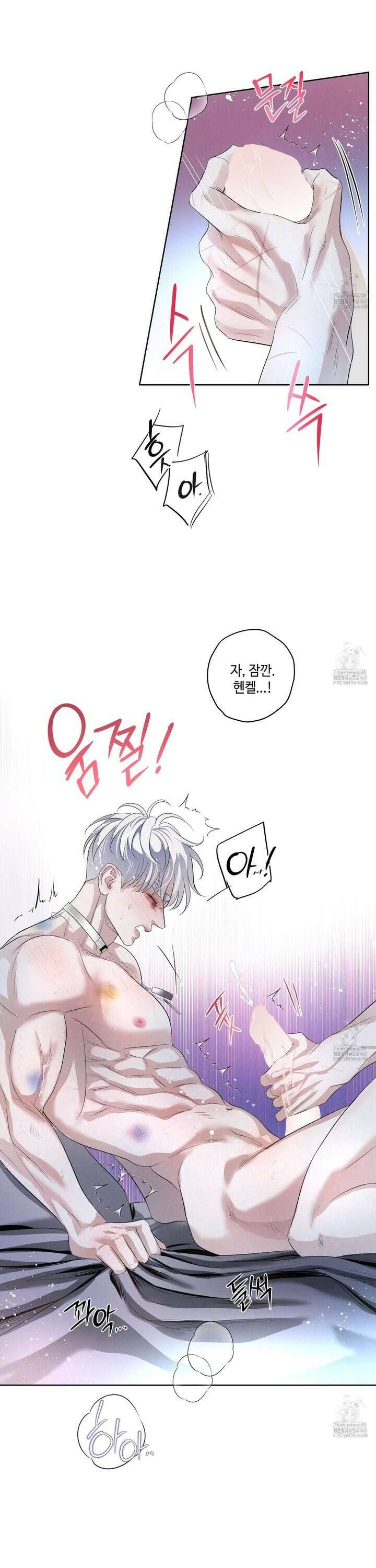 피보다 진한 가이드 42화 2