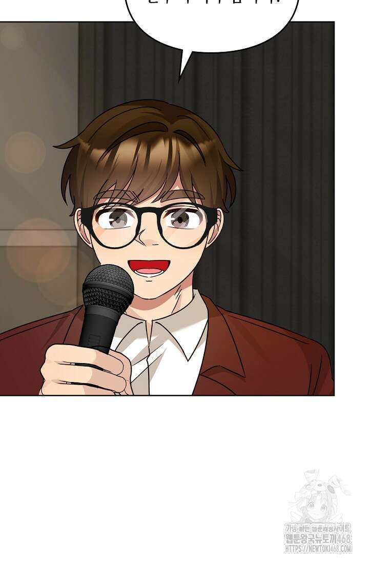 딸 바보가 되었습니다 179화 7