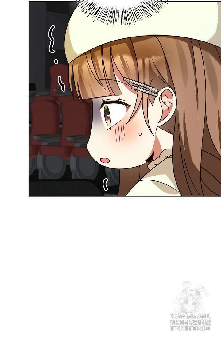 딸 바보가 되었습니다 179화 12