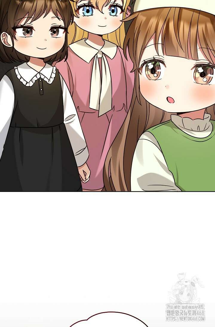 딸 바보가 되었습니다 179화 15