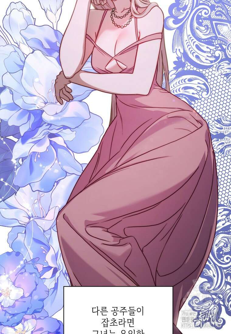 루시아 167화 3