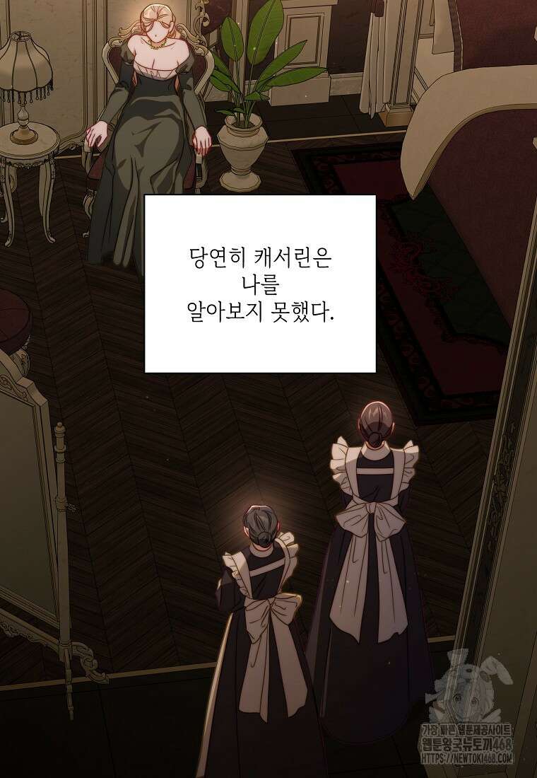 루시아 167화 12