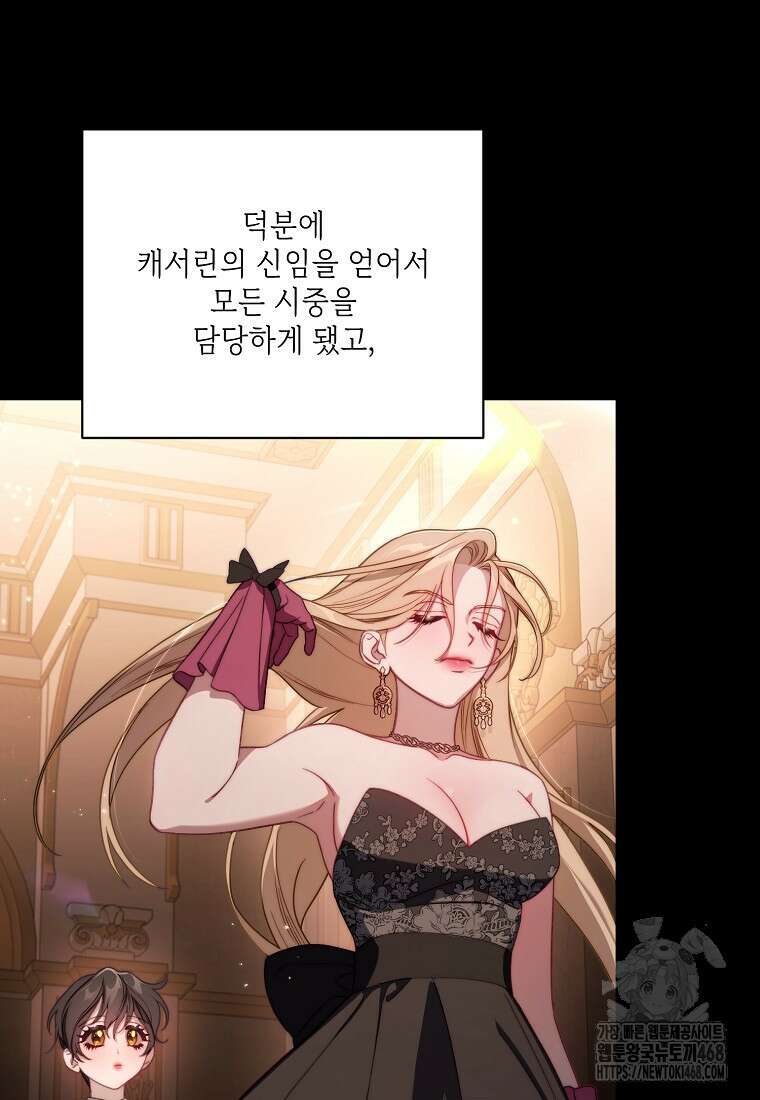 루시아 167화 15