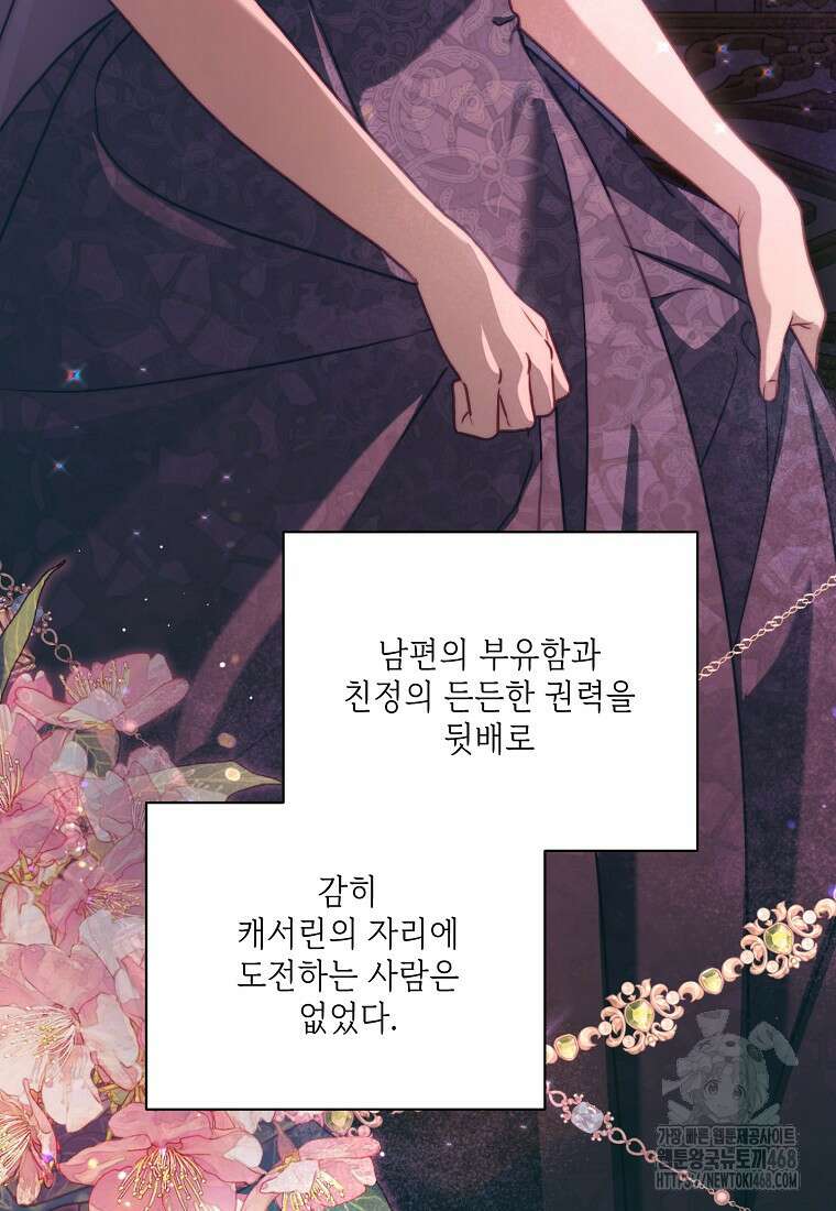 루시아 167화 18
