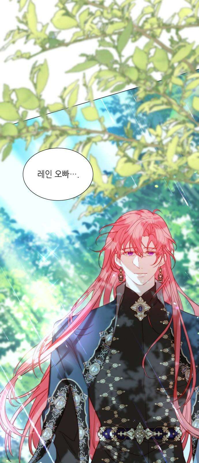 두 번째 딸로 태어났습니다 82화 4