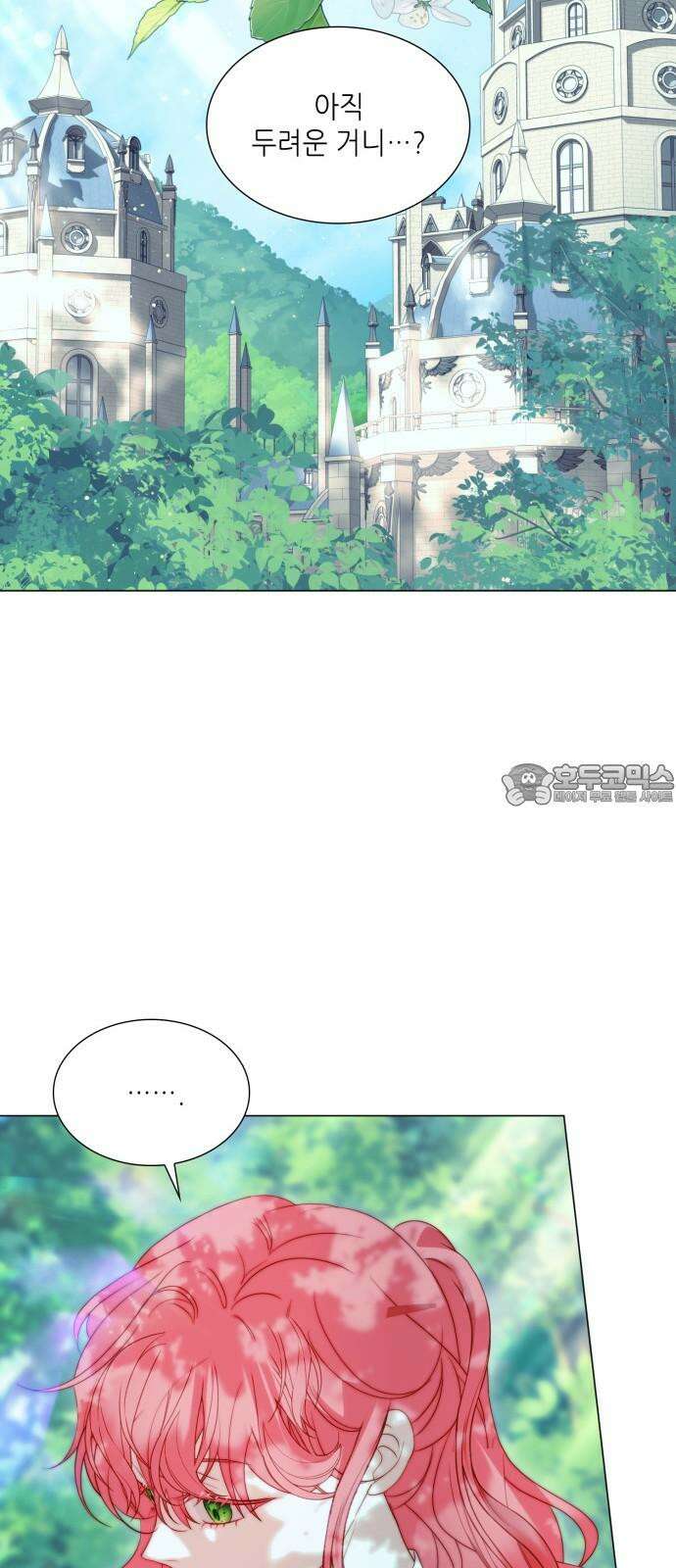 두 번째 딸로 태어났습니다 82화 6