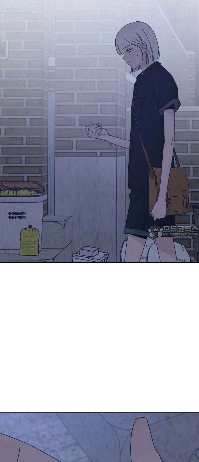 검은 인어 44화 9
