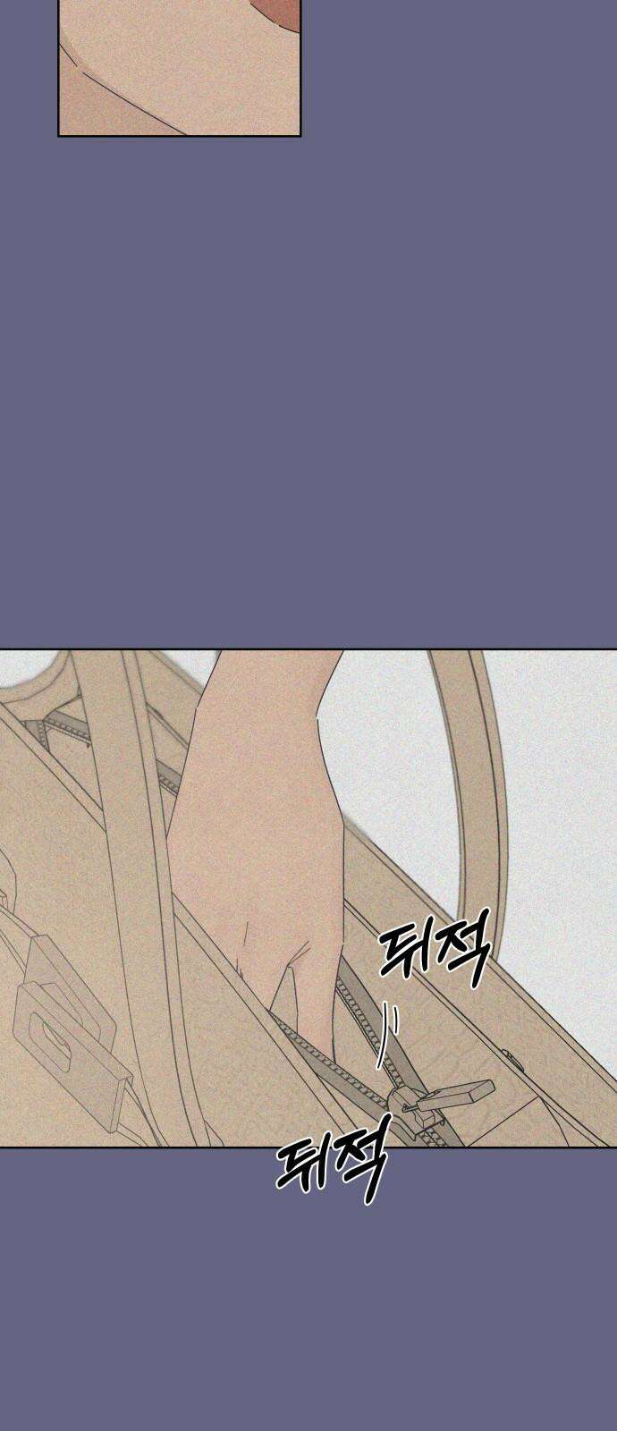 검은 인어 44화 22