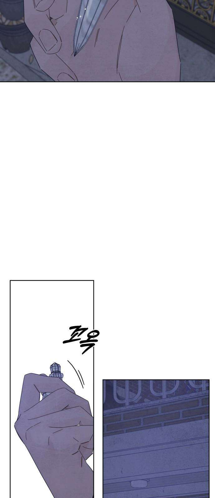 검은 인어 44화 35