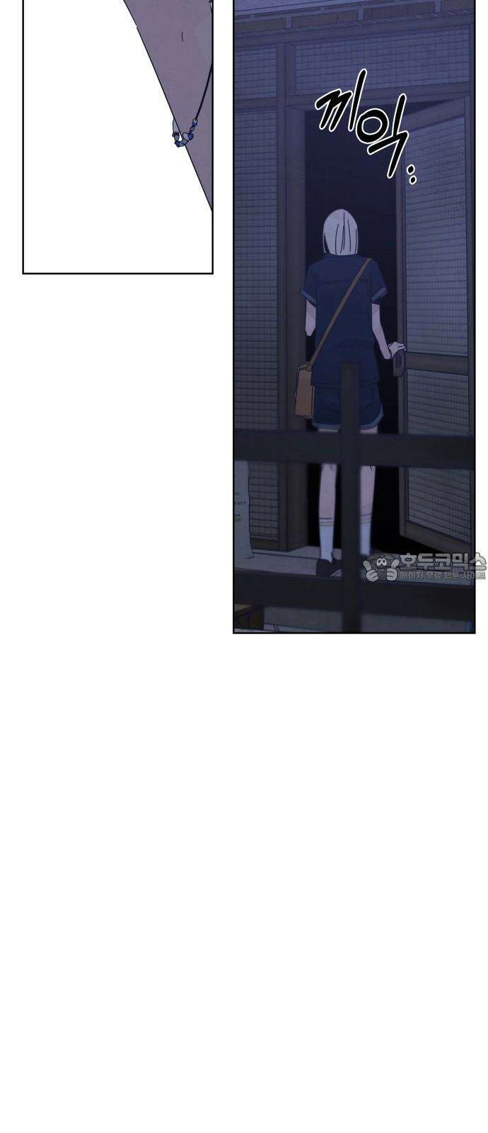 검은 인어 44화 36