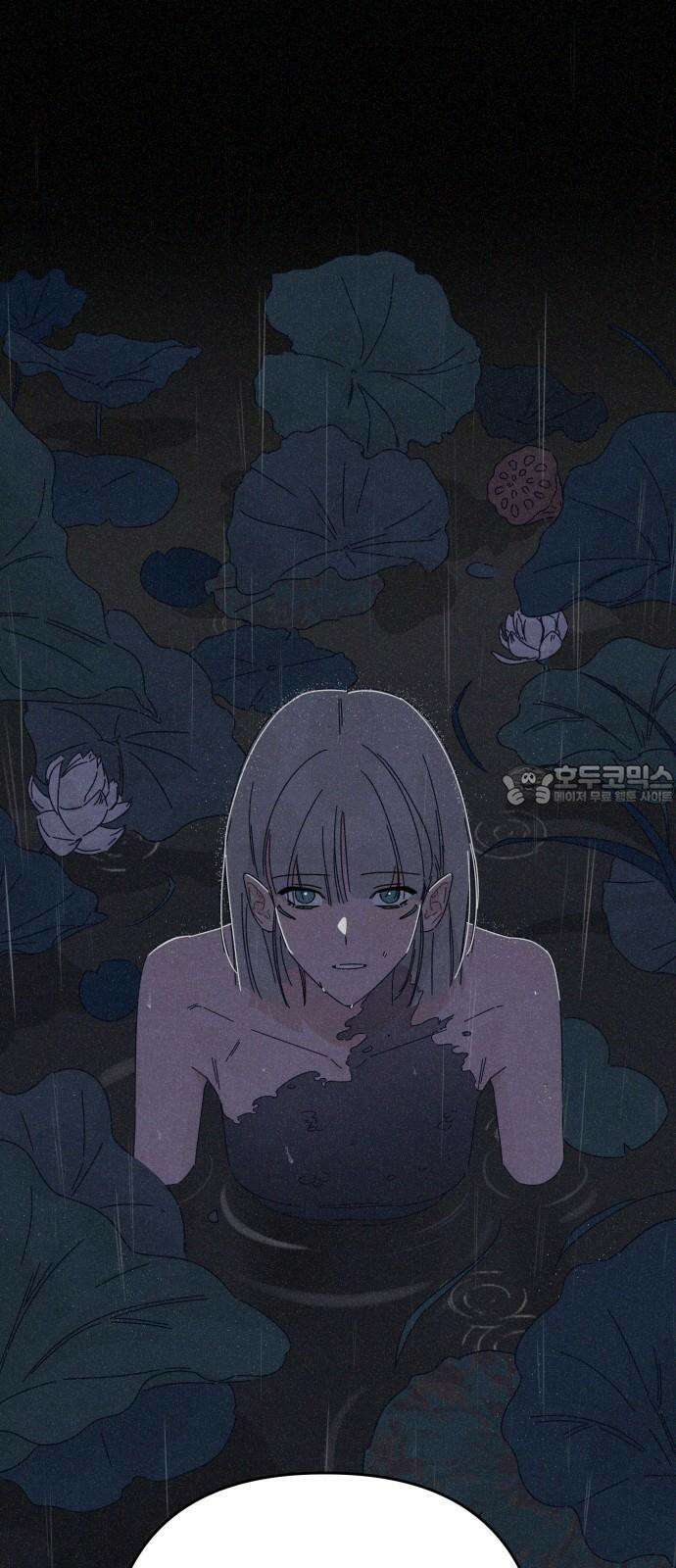 검은 인어 44화 63