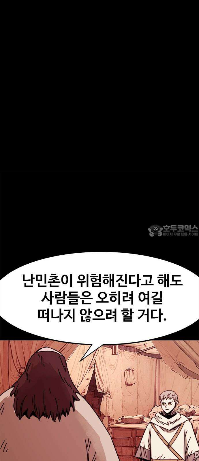 카루나 222． 혈연 3