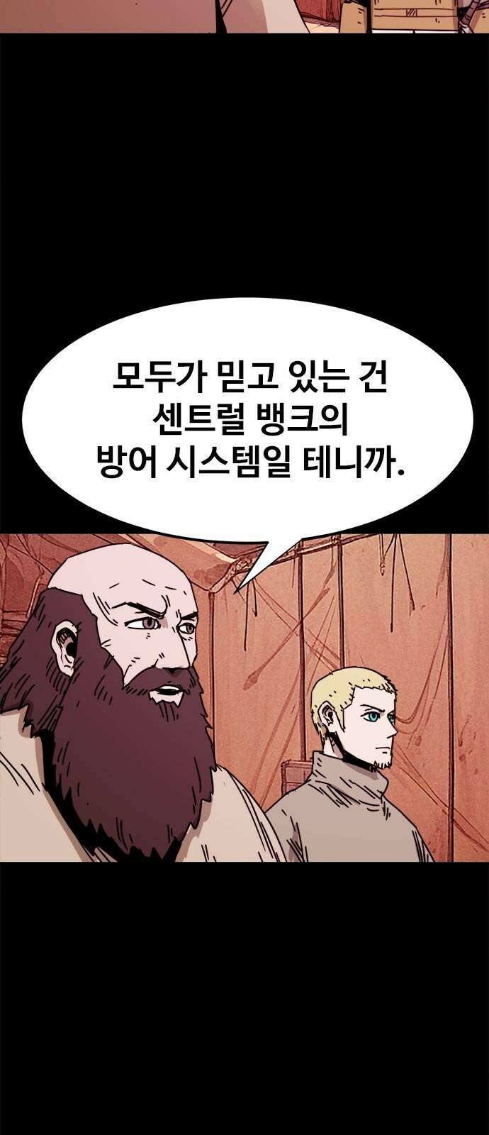 카루나 222． 혈연 4