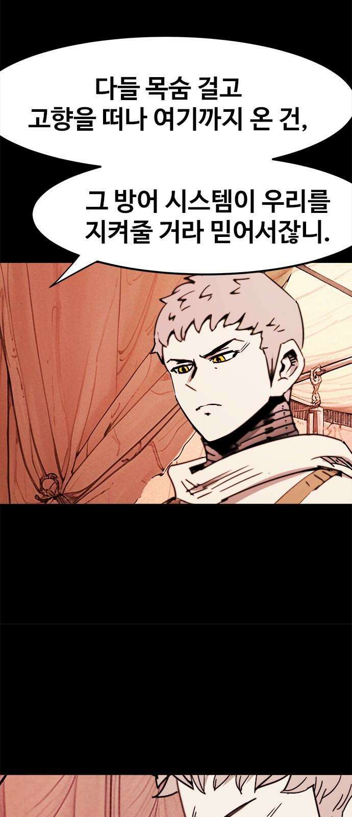 카루나 222． 혈연 5