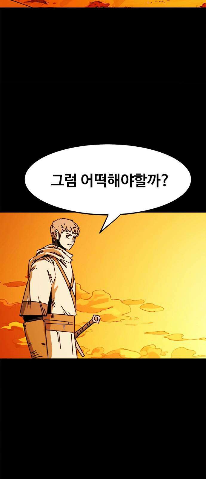 카루나 222． 혈연 8