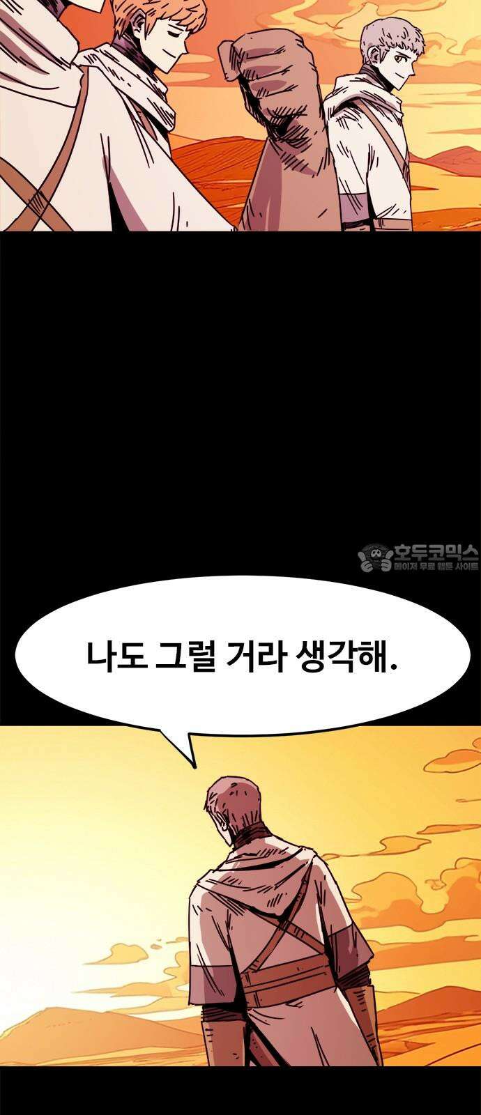 카루나 222． 혈연 12