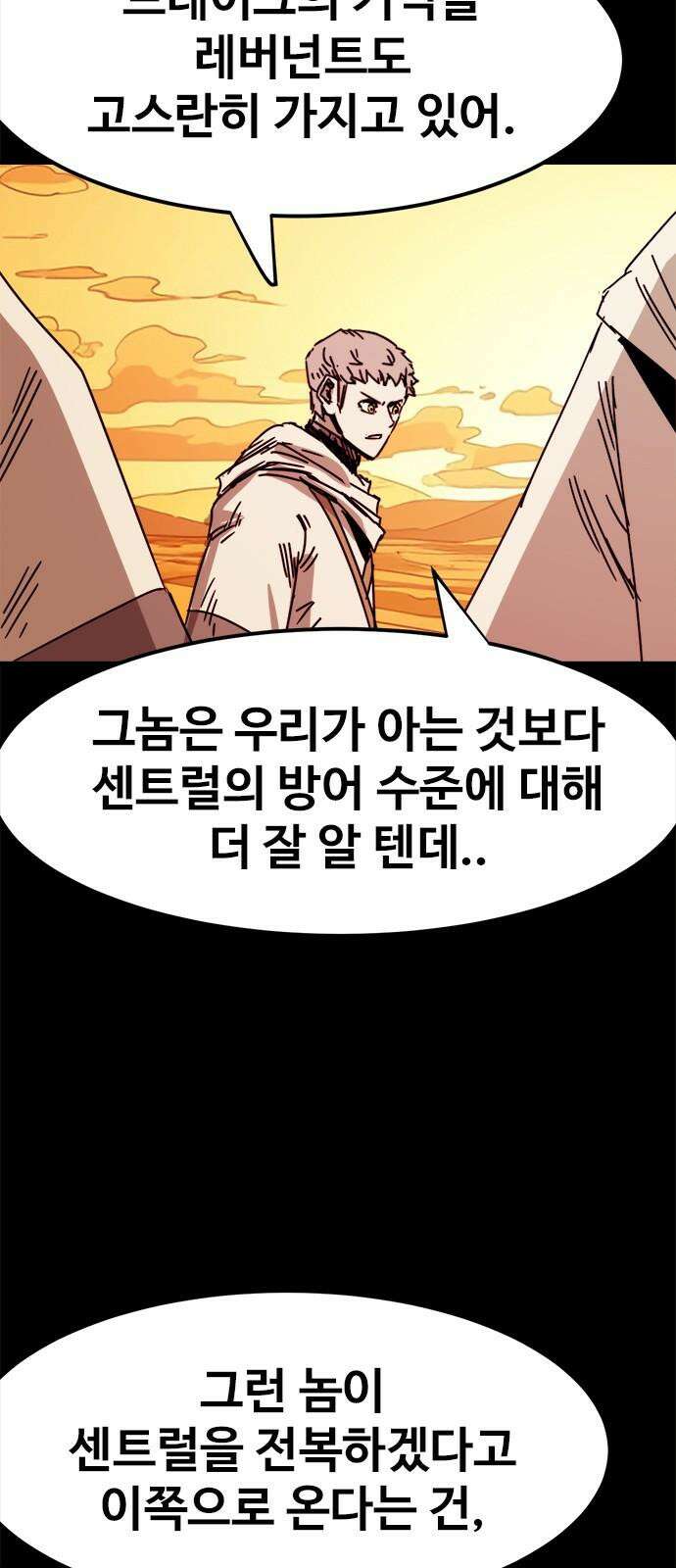 카루나 222． 혈연 14