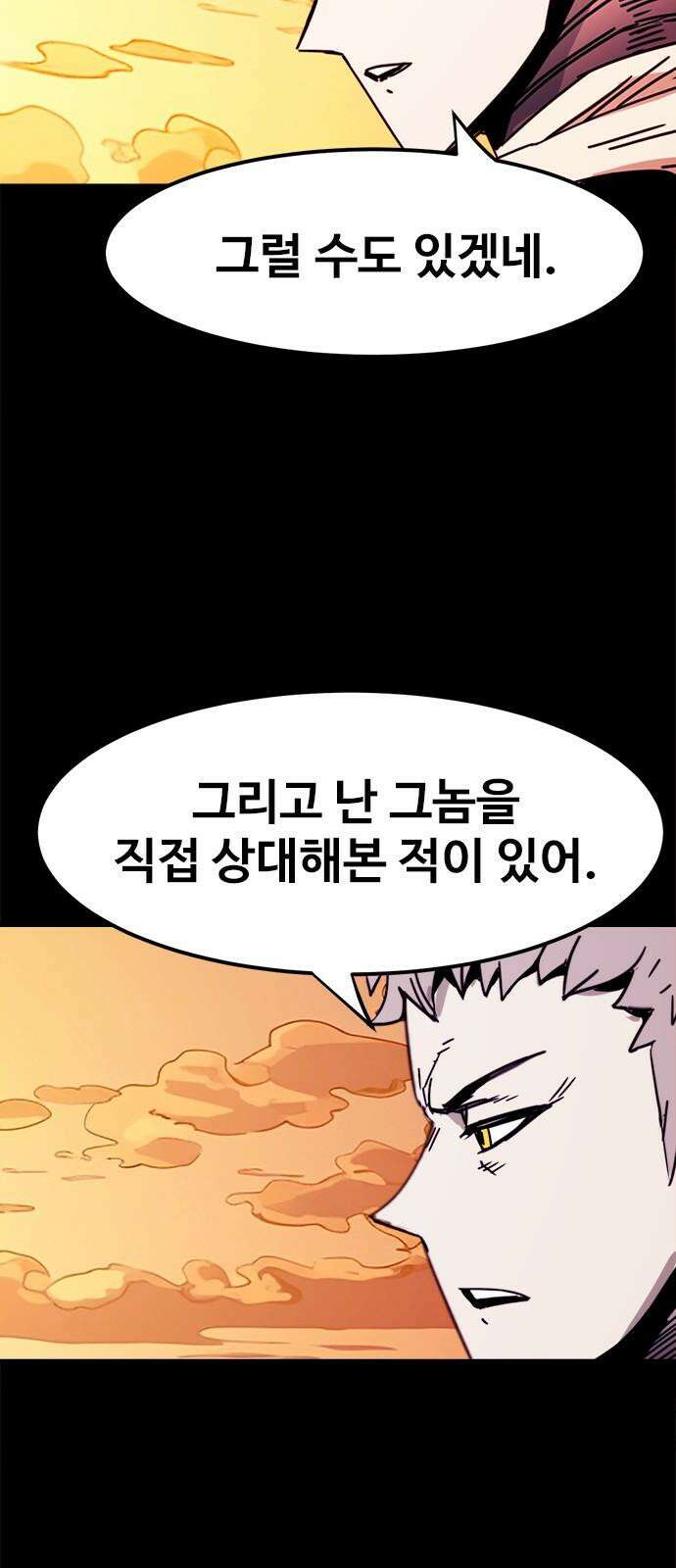 카루나 222． 혈연 16