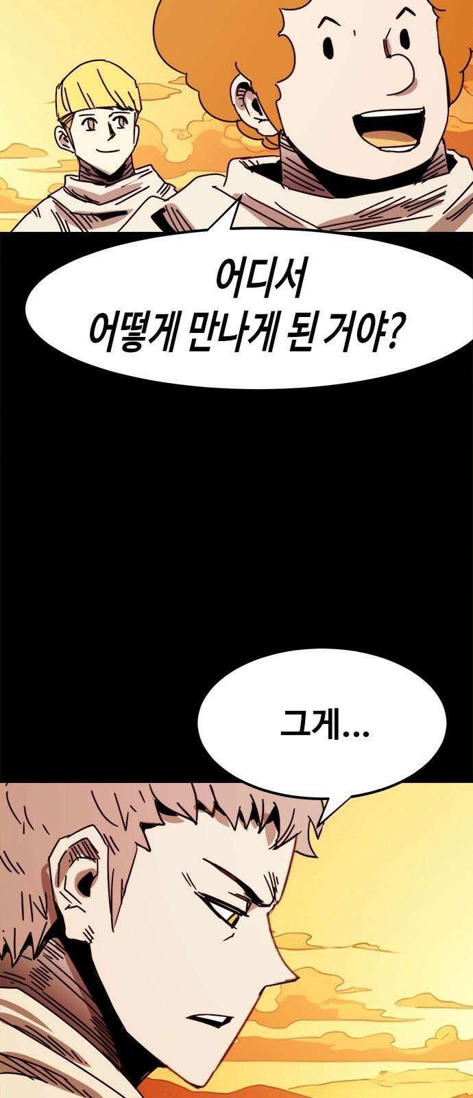 카루나 222． 혈연 26
