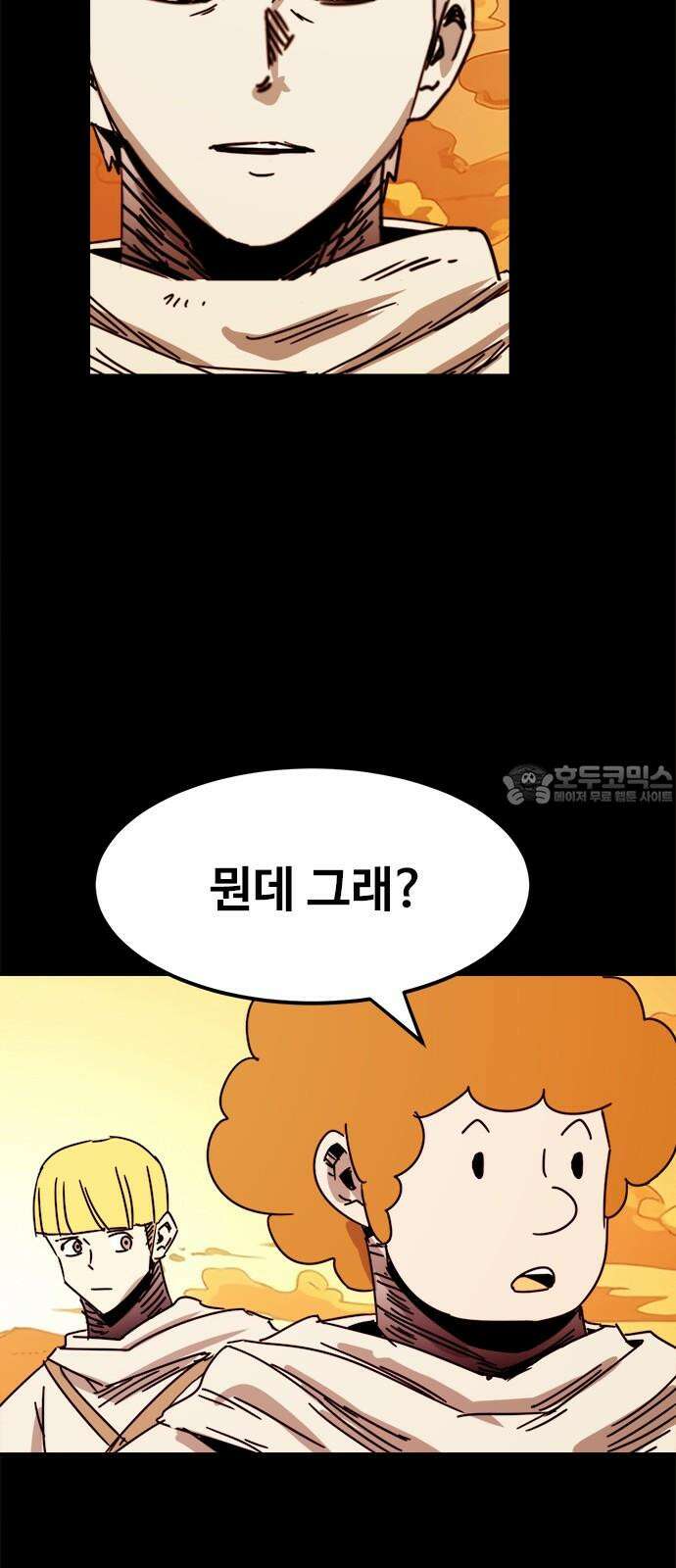 카루나 222． 혈연 30