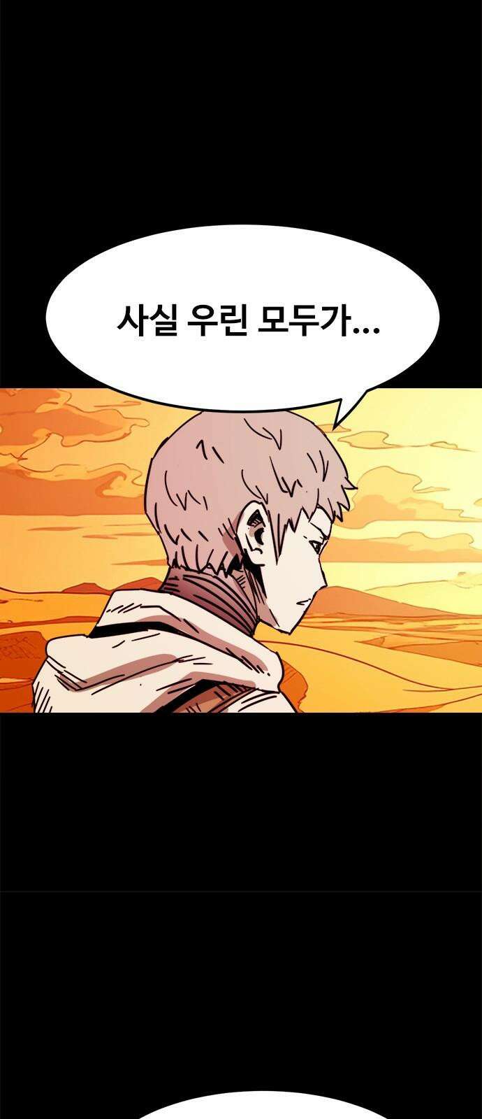 카루나 222． 혈연 31