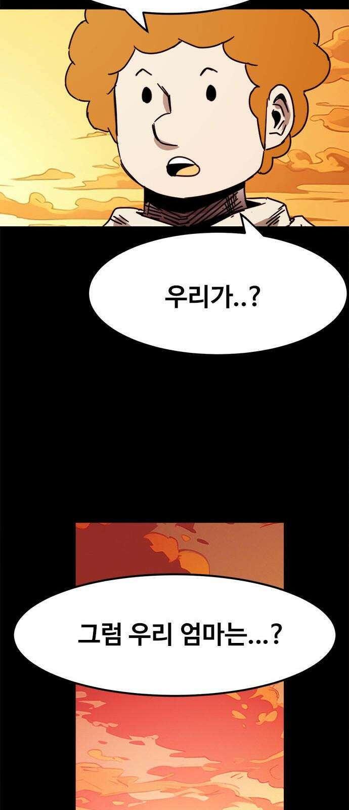 카루나 222． 혈연 40