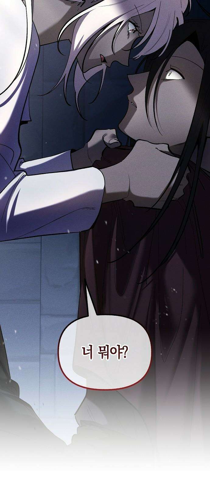 괴물의 바다 57화 11