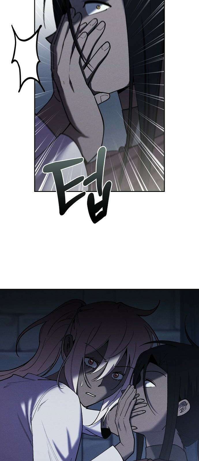 괴물의 바다 57화 19