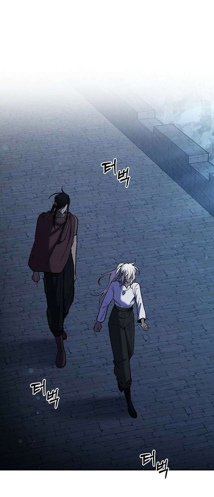 괴물의 바다 57화 37