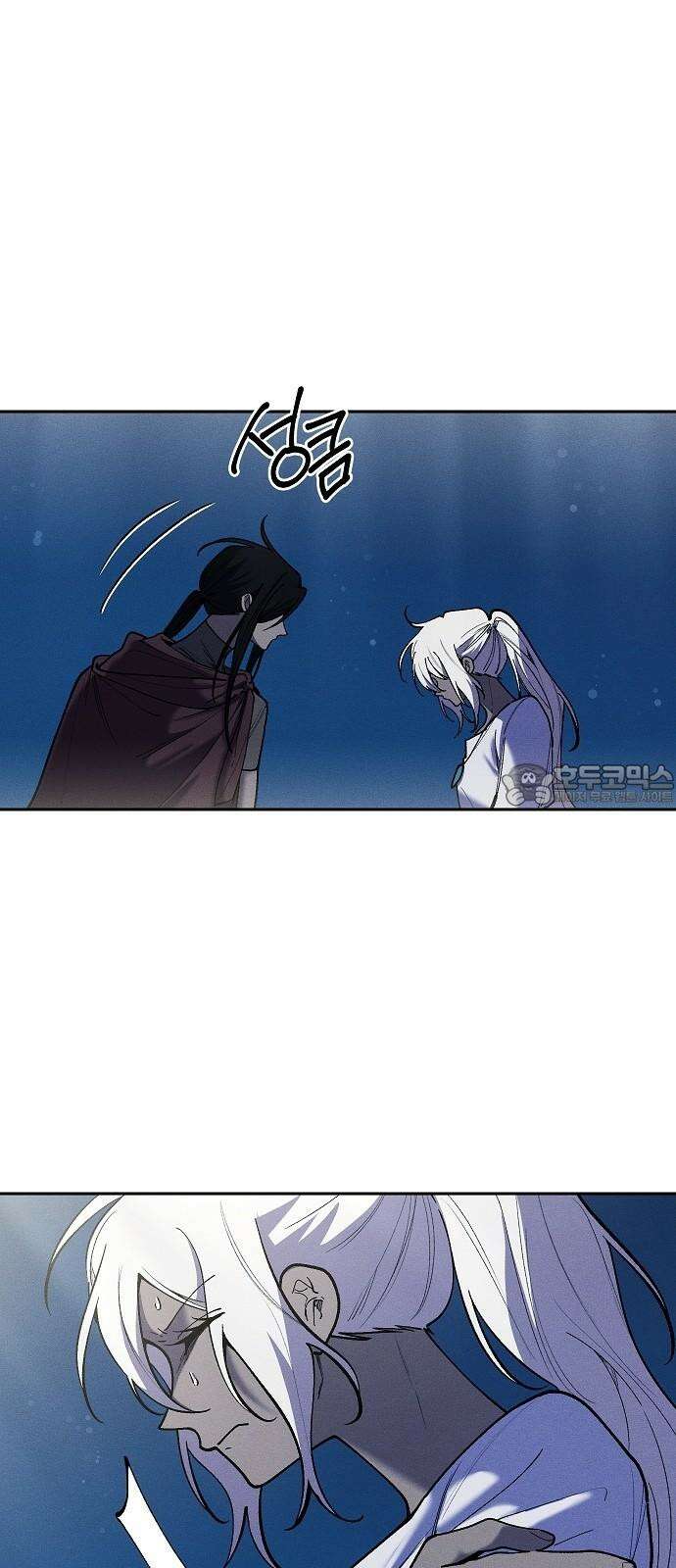 괴물의 바다 57화 48