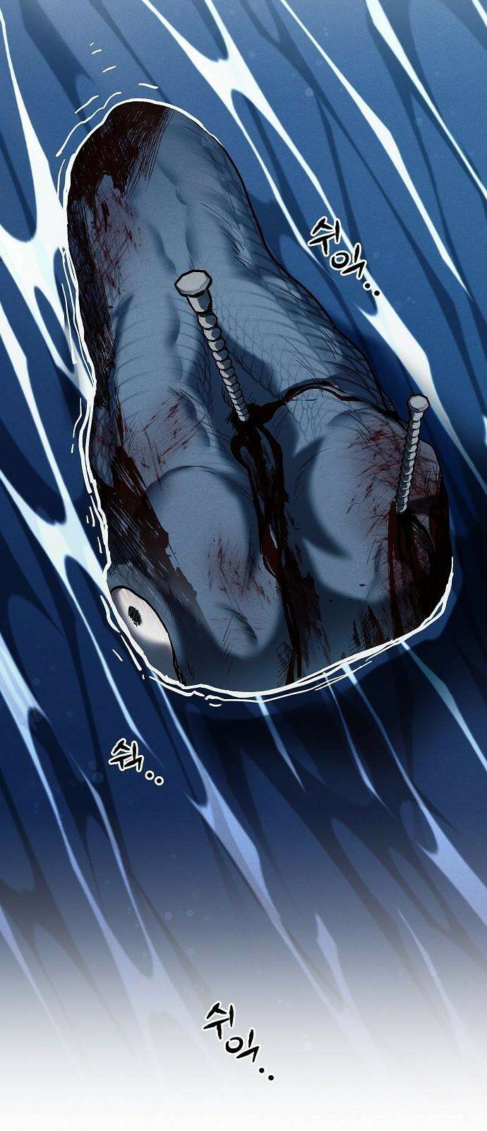 괴물의 바다 57화 53