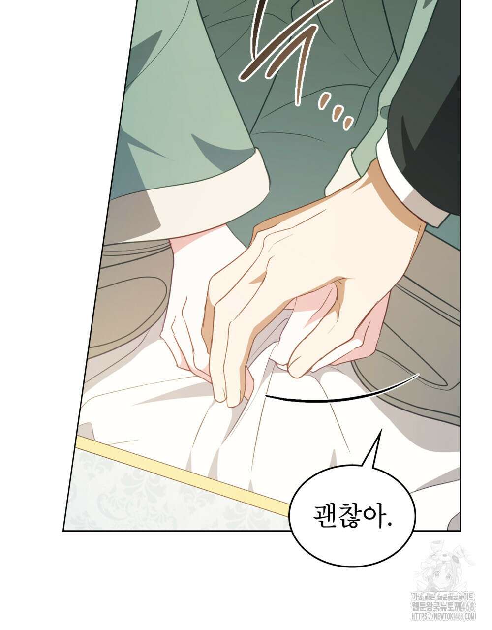 디에 멜루시네 40화 6