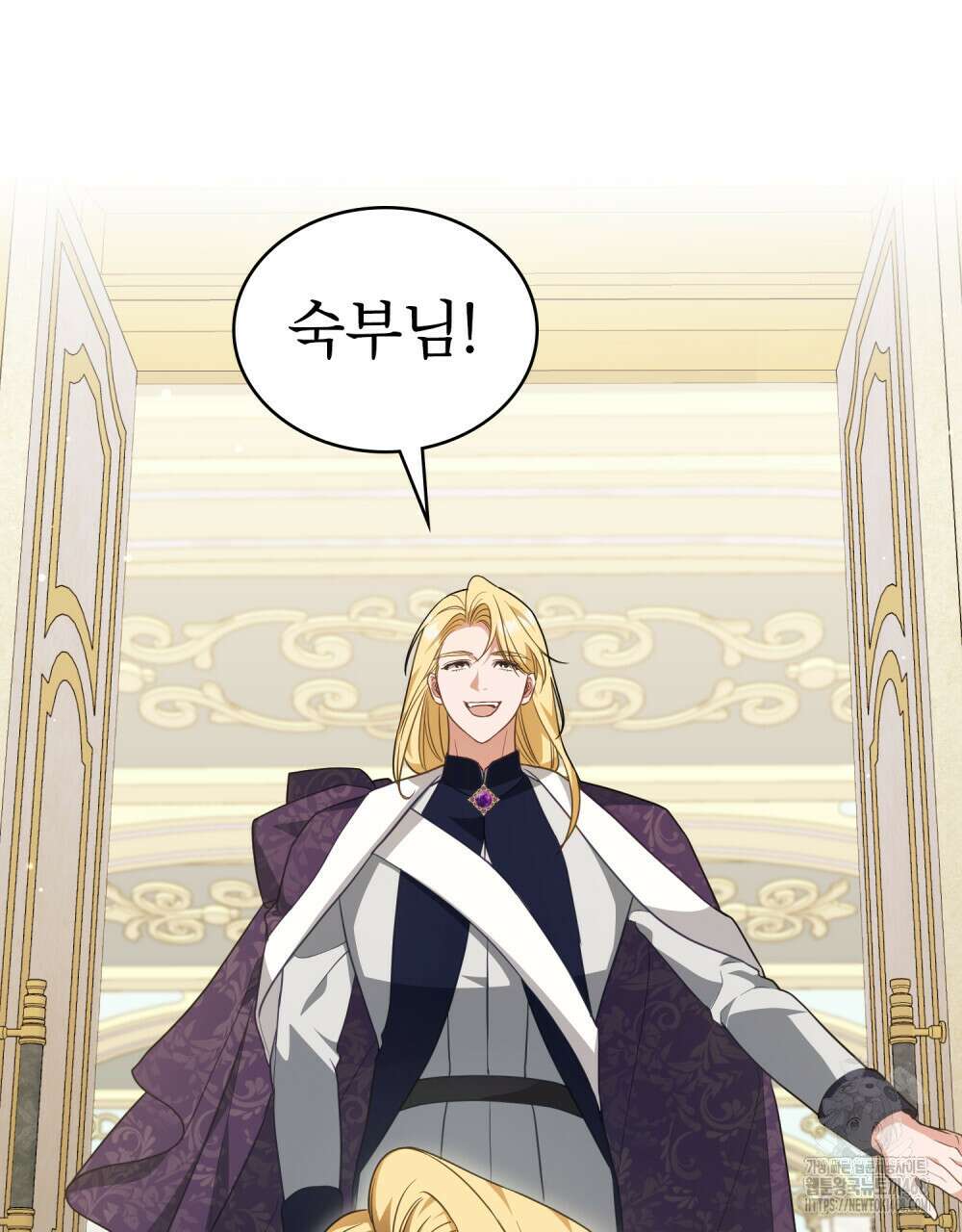디에 멜루시네 40화 10