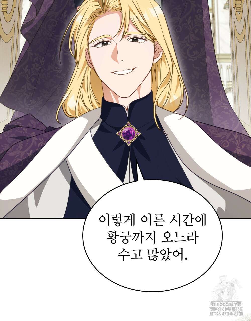 디에 멜루시네 40화 11