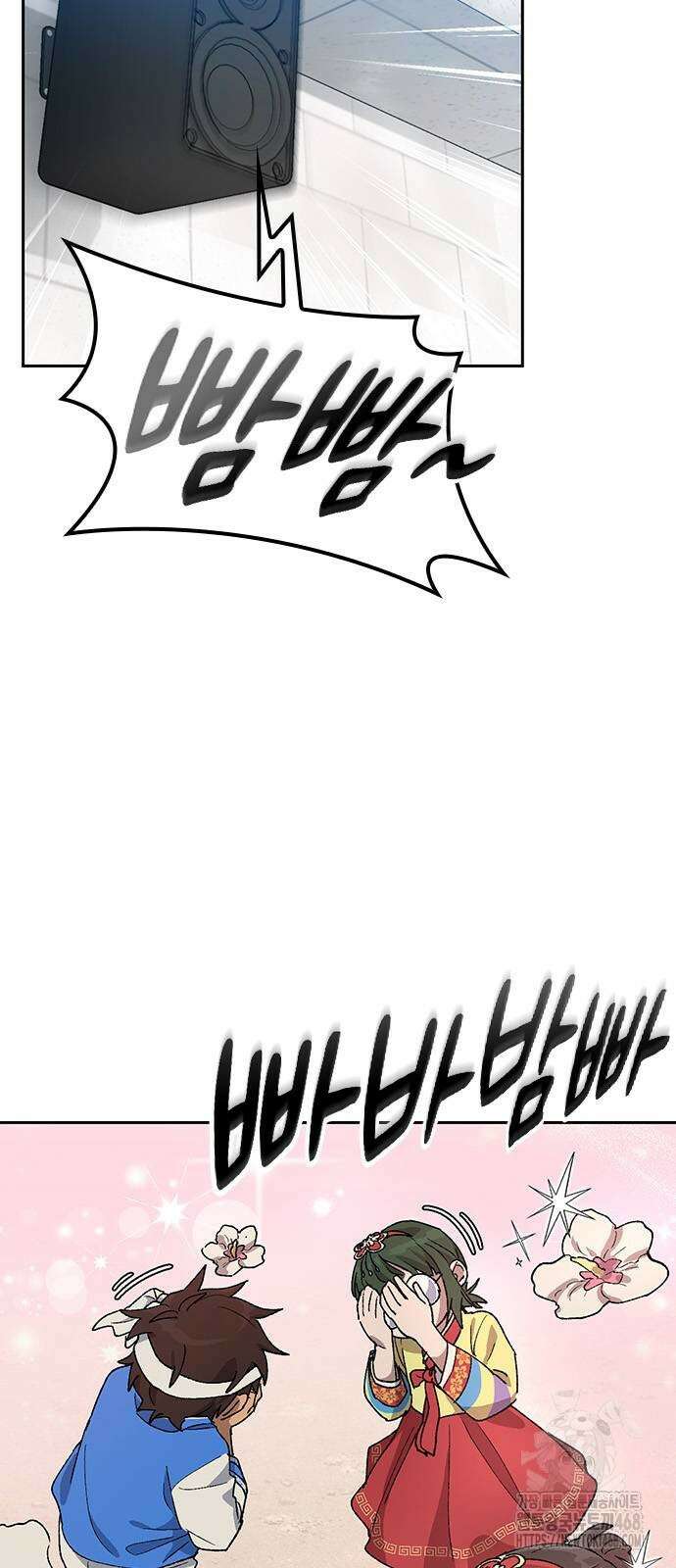 이세계 캠핑으로 힐링 라이프 49화 11