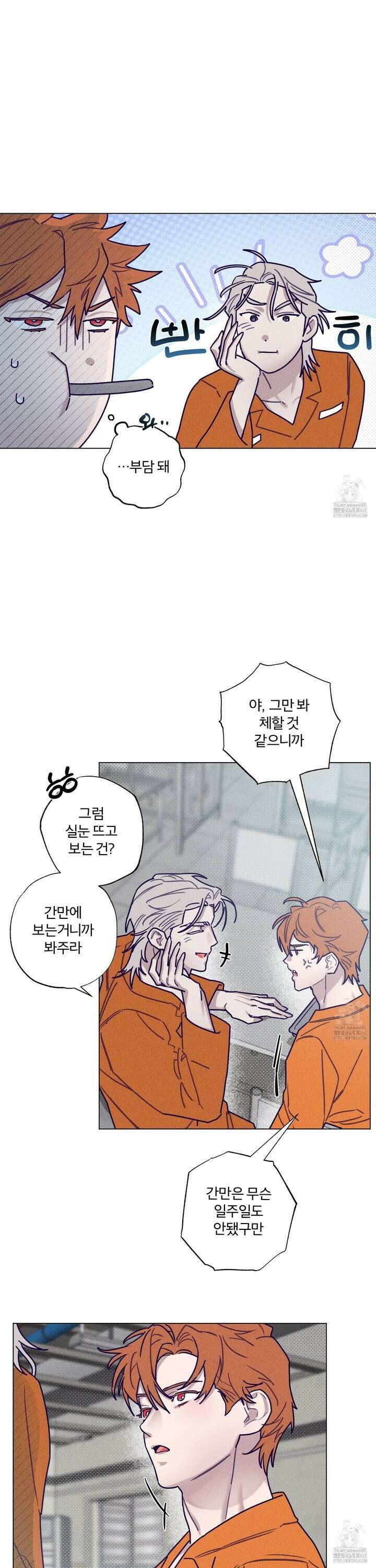프리즌 블랙퍼스트 29화 3