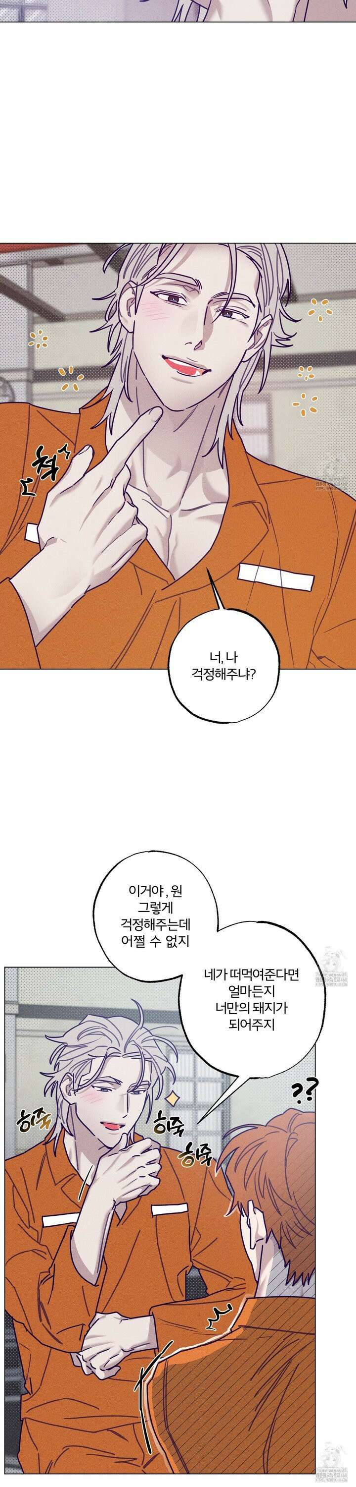 프리즌 블랙퍼스트 29화 5
