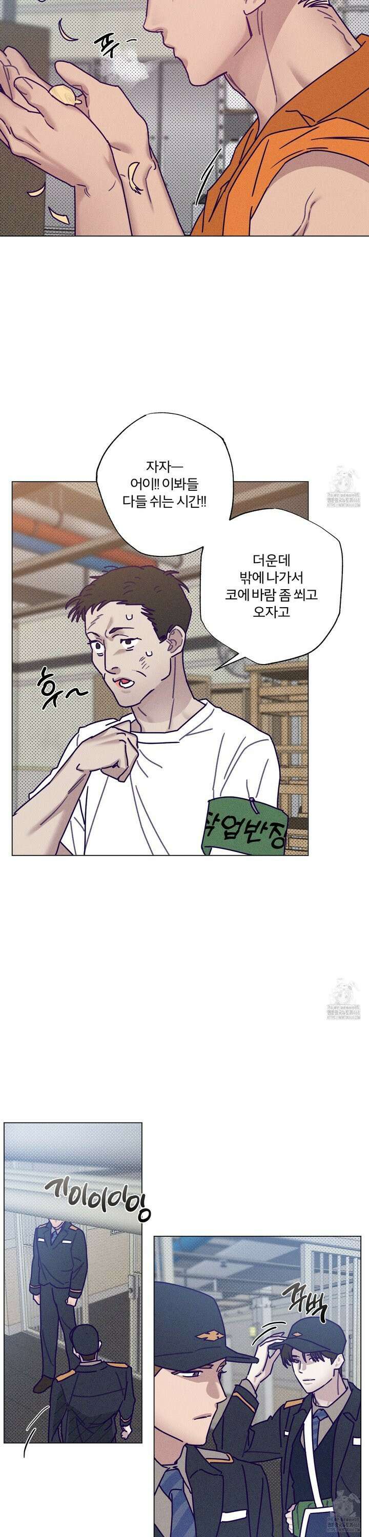 프리즌 블랙퍼스트 29화 12