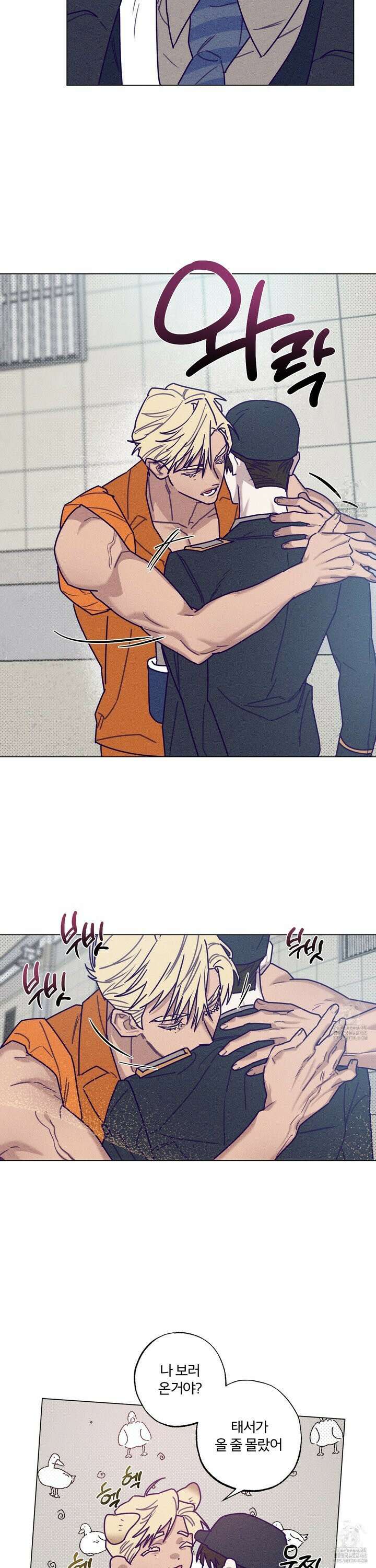 프리즌 블랙퍼스트 29화 18
