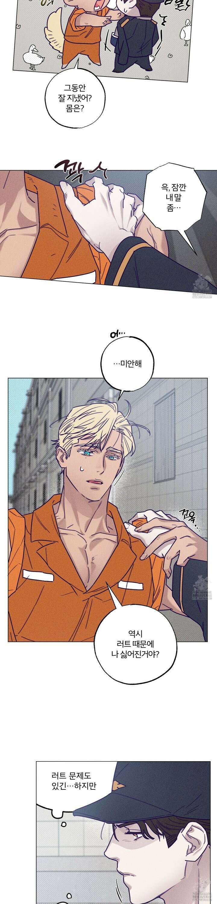 프리즌 블랙퍼스트 29화 19