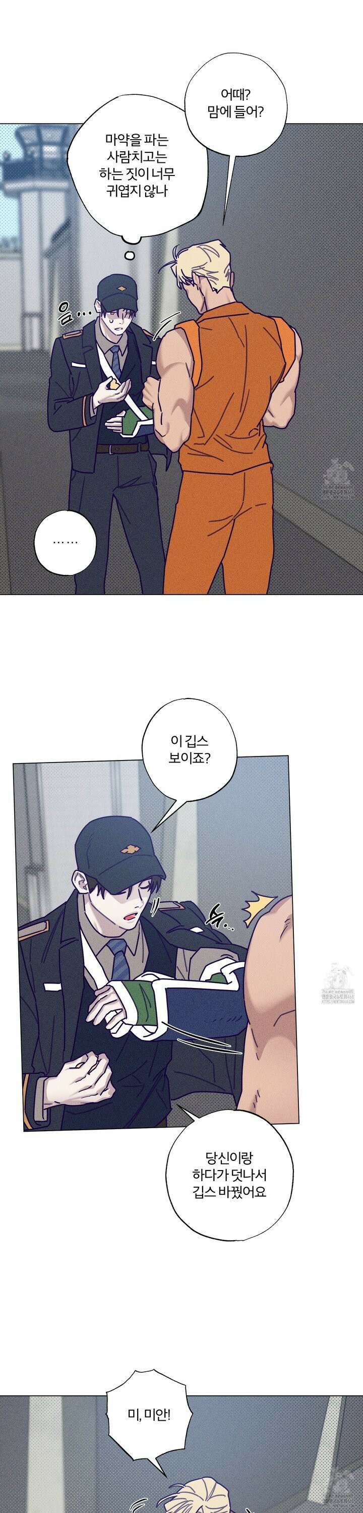 프리즌 블랙퍼스트 29화 21