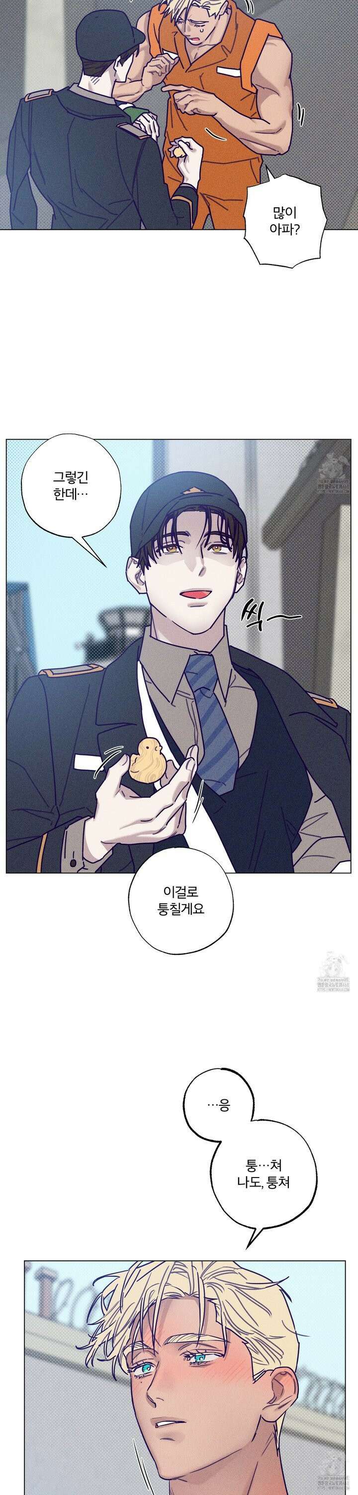 프리즌 블랙퍼스트 29화 22