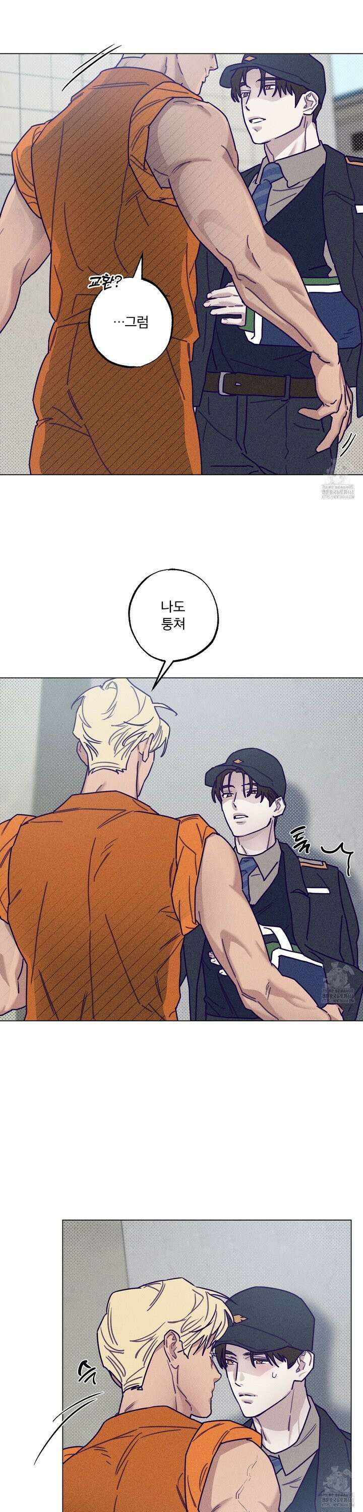 프리즌 블랙퍼스트 29화 24